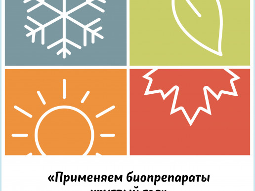 Приглашаем на наш вебинар