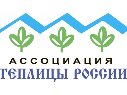 Участвуем в Агрономическом семинаре