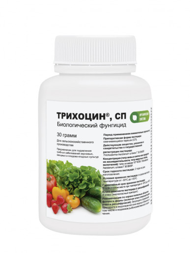 Трихоцин, СП для плёночных теплиц