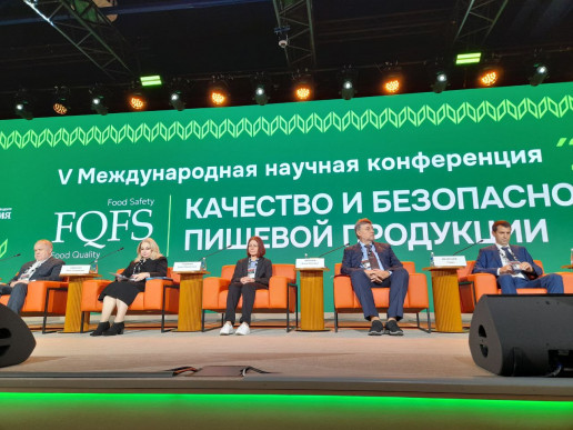 Участники конференции