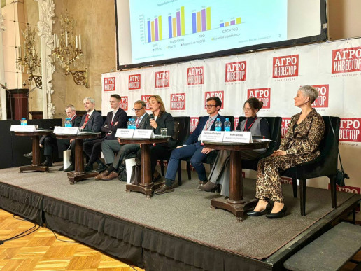 Спикеры конференции