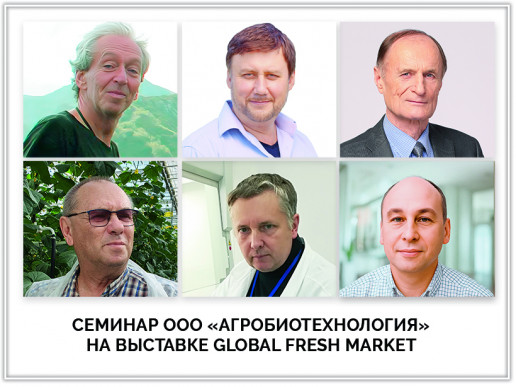 Спикеры: Борисов Б.А., Морозов Д.О., Рудаков В.О., Юваров В.Н., Игнатов А.Н., Балашов Е.С.