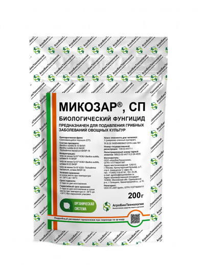 Микозар, СП для промышленных теплиц