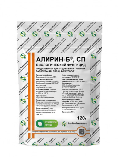 Алирин-Б, СП