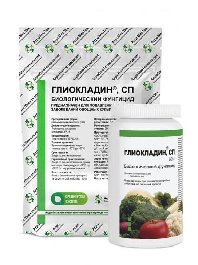 Глиокладин, СП для промышленных теплиц