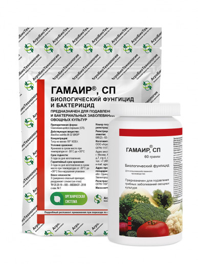 Гамаир, СП для промышленных теплиц