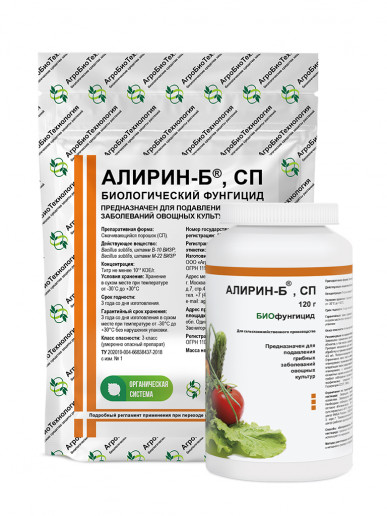 Алирин-Б, СП