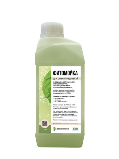Фитомойка для смыва вредителей, 1 л для питомников
