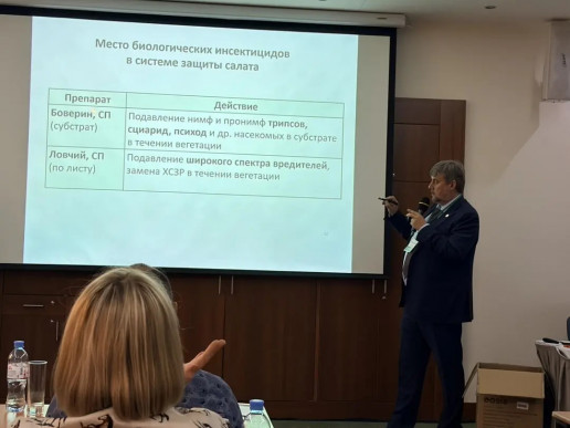 Выступление генерального директора компании "АгроБиоТехнология" Морозова Дениса Олеговича