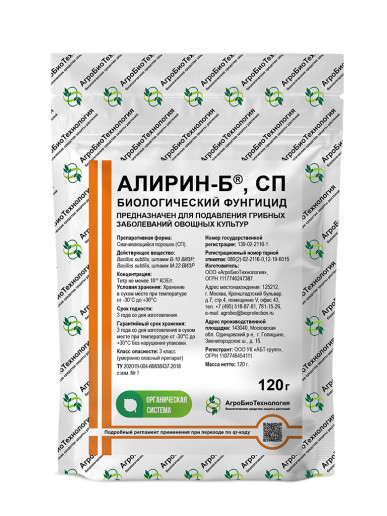 Алирин-Б, СП